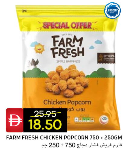 available at Select Market in UAE - Abu Dhabi