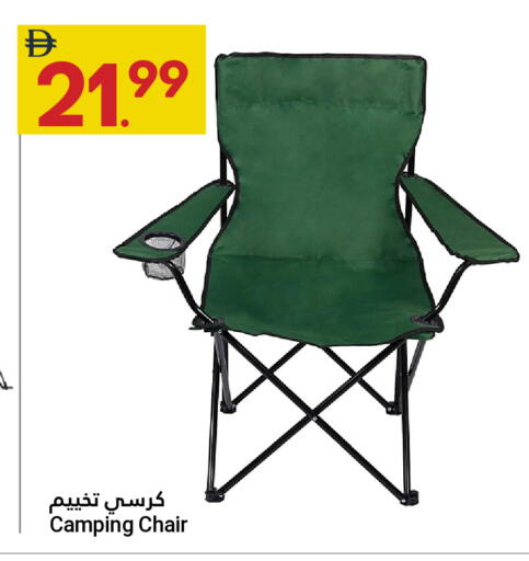 available at Grand Emirates Market in UAE - Abu Dhabi