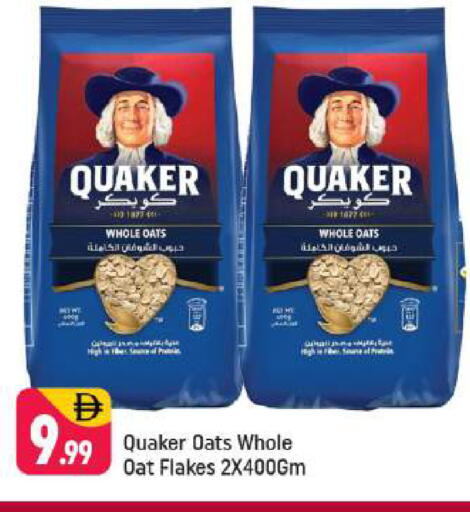 available at شكلان ماركت in الإمارات العربية المتحدة , الامارات - دبي