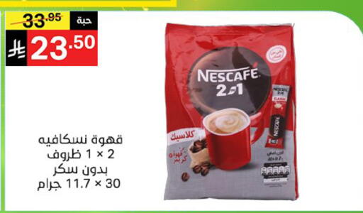 available at نوري سوبر ماركت‎ in مملكة العربية السعودية, السعودية, سعودية - جدة