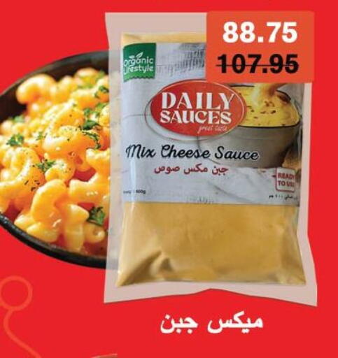 available at رويال هاوس in Egypt - القاهرة