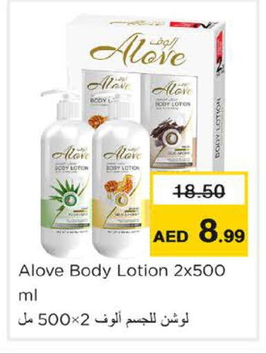 available at نستو هايبرماركت in الإمارات العربية المتحدة , الامارات - رَأْس ٱلْخَيْمَة