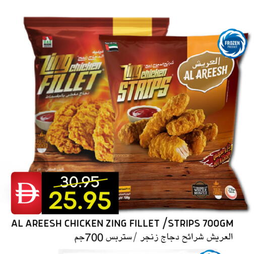 available at Select Market in UAE - Abu Dhabi