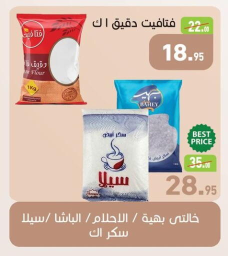 available at Othaim Market   in Egypt - Cairo