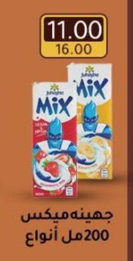 available at Wekalet Elmansoura - Dakahlia  in Egypt - Cairo