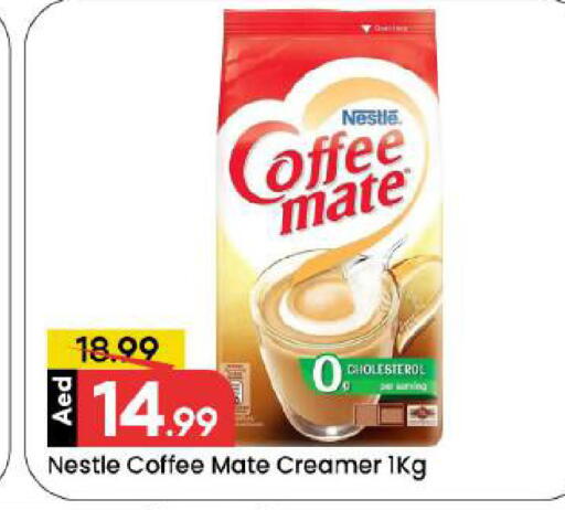 available at مارك & سيف in الإمارات العربية المتحدة , الامارات - دبي