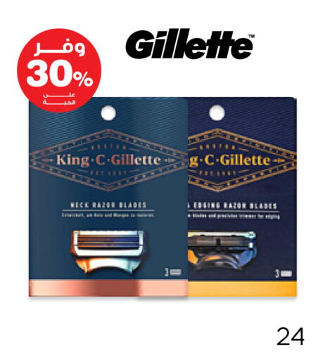 available at صيدليات انوفا in مملكة العربية السعودية, السعودية, سعودية - القنفذة