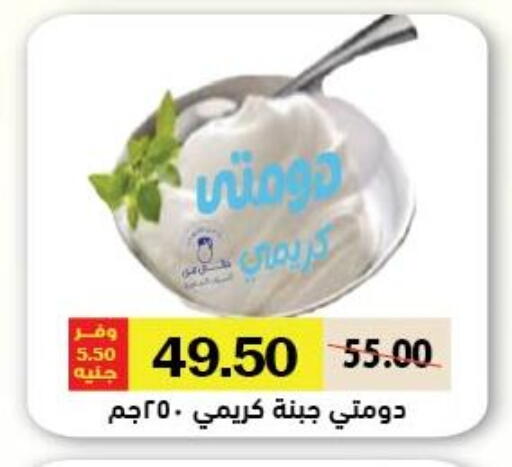 available at Royal House in Egypt - Cairo