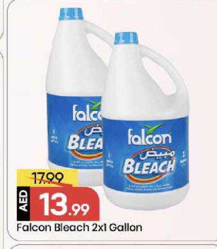 available at Mark & Save in UAE - Abu Dhabi