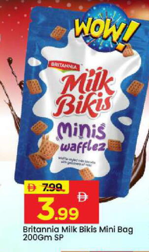 available at مارك & سيف in الإمارات العربية المتحدة , الامارات - دبي