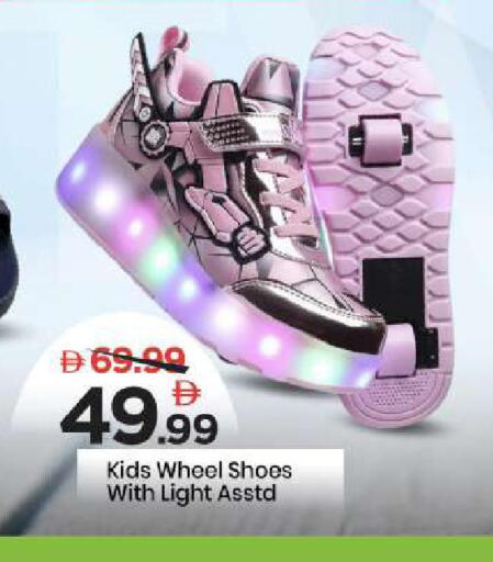 available at Mark & Save in UAE - Abu Dhabi