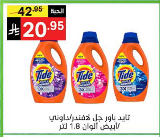 available at Noori Supermarket in KSA, Saudi Arabia, Saudi - Mecca