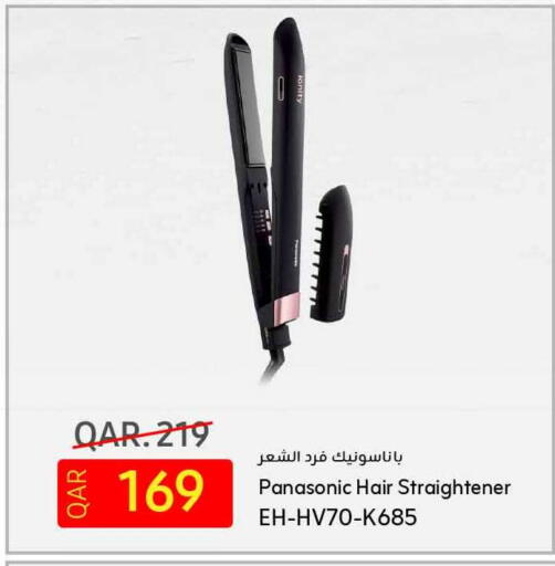 available at Safari Hypermarket in Qatar - Al Shamal