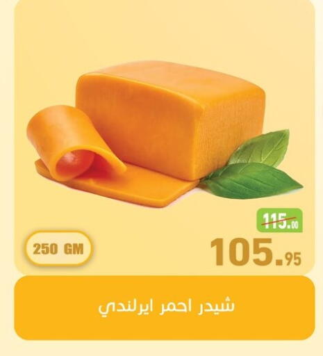 available at أسواق العثيم in Egypt - القاهرة