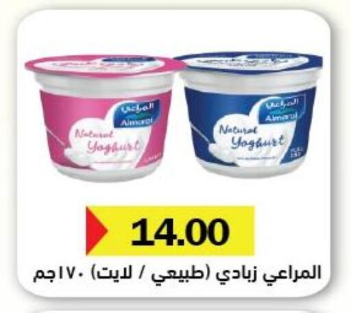 available at رويال هاوس in Egypt - القاهرة
