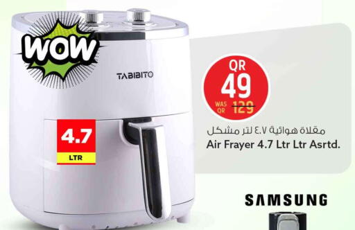 available at سفاري هايبر ماركت in قطر - الريان