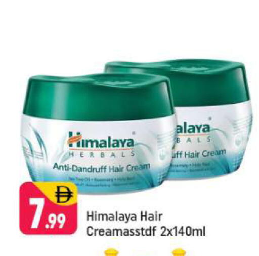 available at شكلان ماركت in الإمارات العربية المتحدة , الامارات - دبي