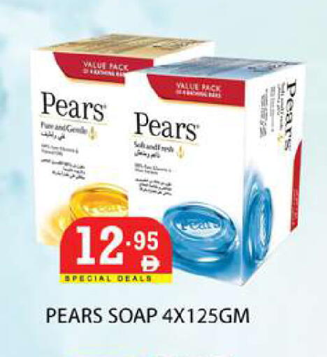 available at زين مارت سوبرماركت in الإمارات العربية المتحدة , الامارات - رَأْس ٱلْخَيْمَة