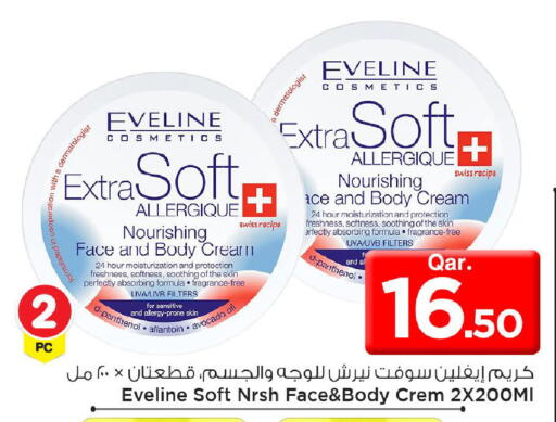 Avocado available at Mark & Save  in Qatar - Al-Shahaniya