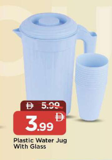 available at مارك & سيف in الإمارات العربية المتحدة , الامارات - دبي