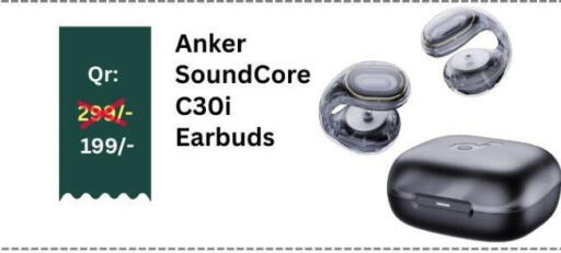 available at Majid Mobile Shop in Qatar - Al Khor