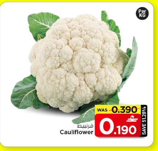 Cauliflower available at MARK & SAVE in Oman - Muscat