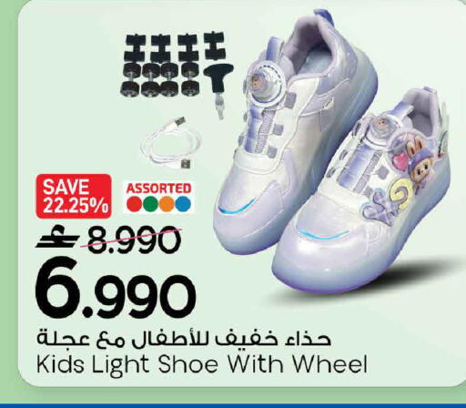 available at MARK & SAVE in Oman - Muscat