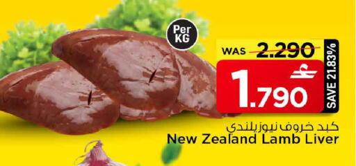 available at مارك & سايف in عُمان - مسقط‎