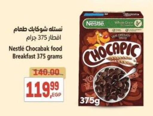 available at El.Husseini supermarket  in Egypt - Cairo