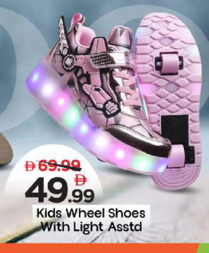 available at Mark & Save in UAE - Abu Dhabi