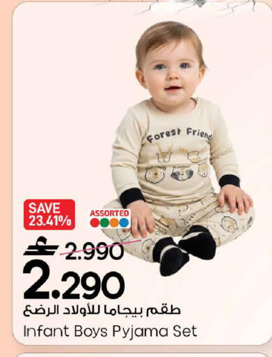 available at مارك & سايف in عُمان - مسقط‎