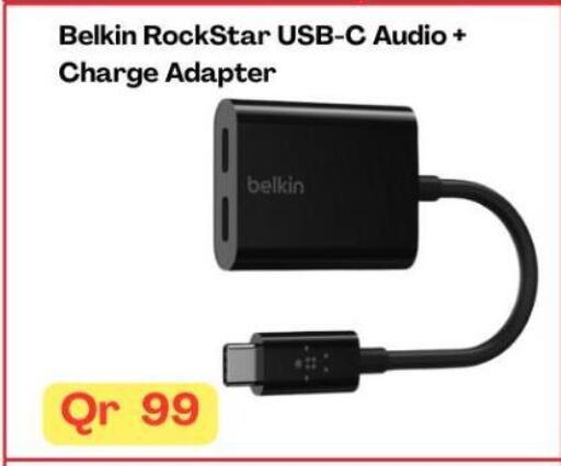 available at ماجد موبايل in قطر - الوكرة