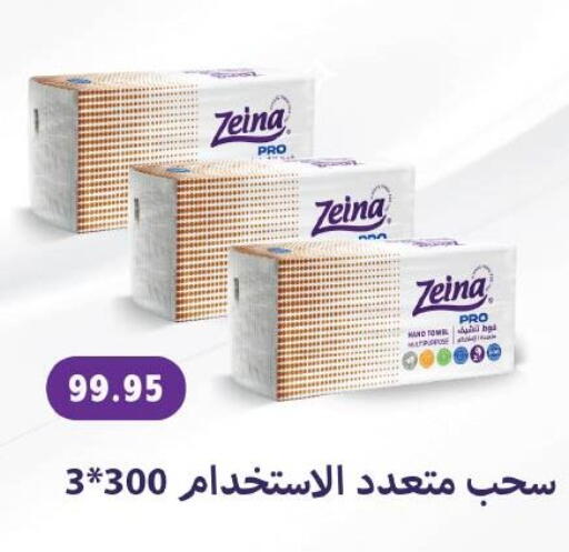 available at Royal House in Egypt - Cairo