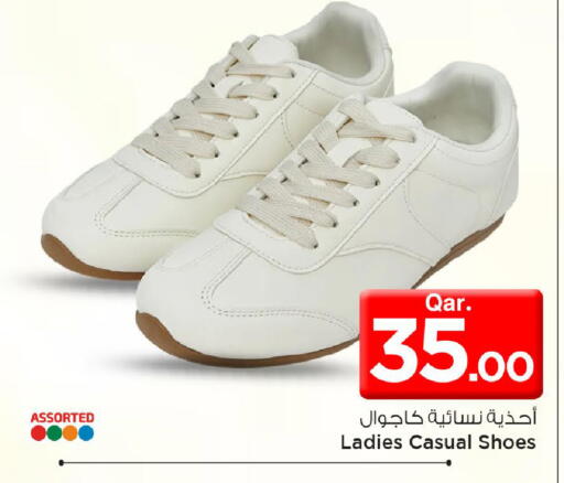 available at Mark & Save  in Qatar - Al-Shahaniya