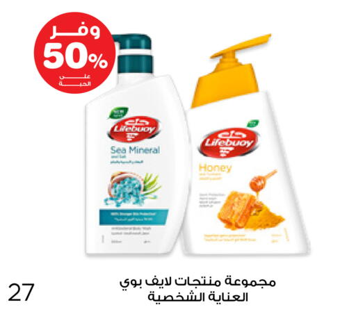 available at Innova Health Care in KSA, Saudi Arabia, Saudi - Wadi ad Dawasir