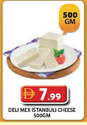 available at Grand Hyper Market in UAE - Dubai