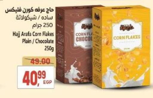 available at El.Husseini supermarket  in Egypt - Cairo