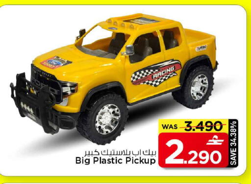 available at MARK & SAVE in Oman - Muscat