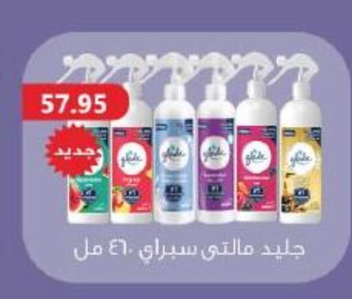 available at Royal House in Egypt - Cairo