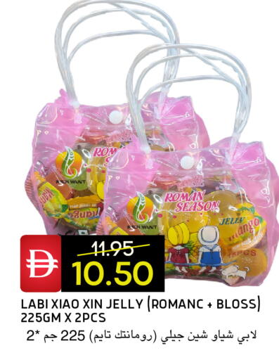 Mango available at Select Market in UAE - Abu Dhabi