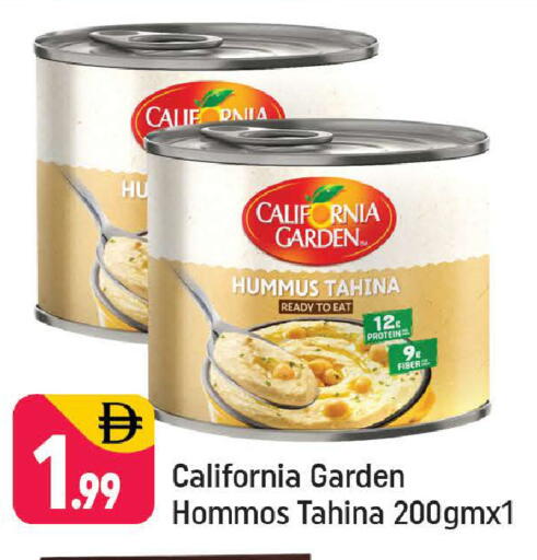 available at شكلان ماركت in الإمارات العربية المتحدة , الامارات - دبي