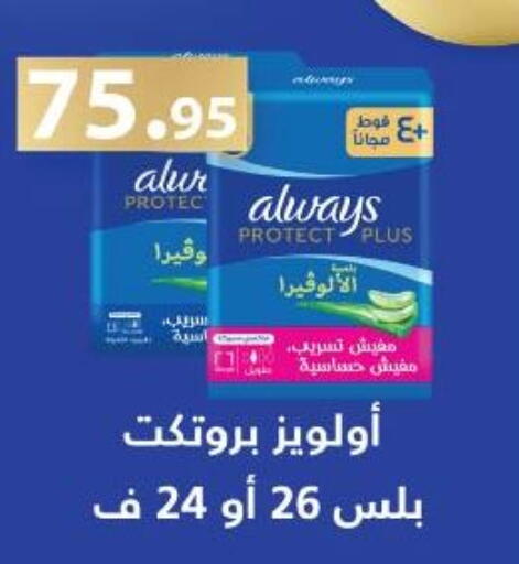 available at رويال هاوس in Egypt - القاهرة