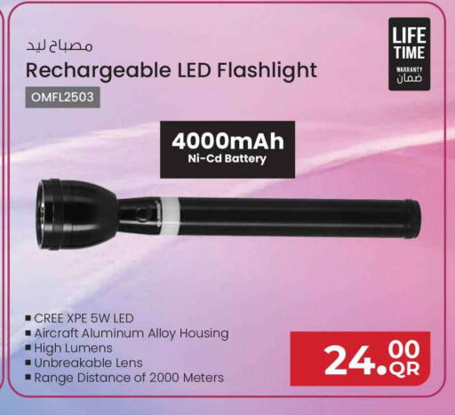 available at Safari Hypermarket in Qatar - Al Shamal