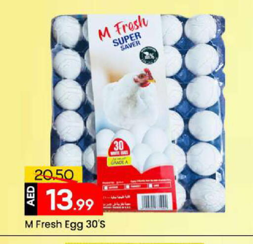 available at مارك & سيف in الإمارات العربية المتحدة , الامارات - دبي