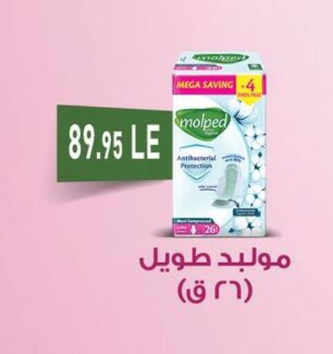 available at أسواق العثيم in Egypt - القاهرة
