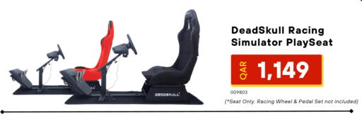 available at Digital Zone Trading in Qatar - Al Wakra