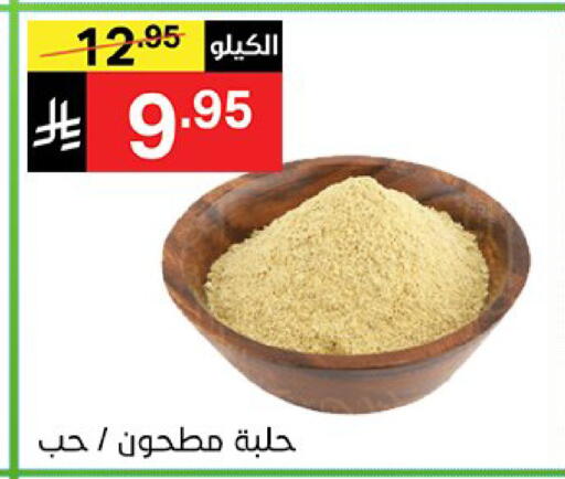 available at Noori Supermarket in KSA, Saudi Arabia, Saudi - Jeddah