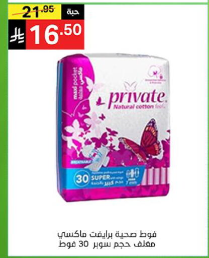 available at Noori Supermarket in KSA, Saudi Arabia, Saudi - Mecca