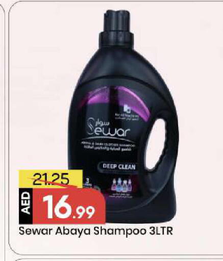 available at Mark & Save in UAE - Abu Dhabi