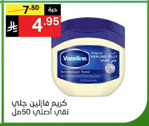 available at نوري سوبر ماركت‎ in مملكة العربية السعودية, السعودية, سعودية - جدة